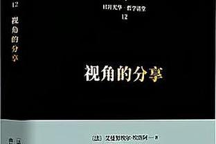 库里：人才不断涌现是一种动力 从不会把参加全明星当成理所当然