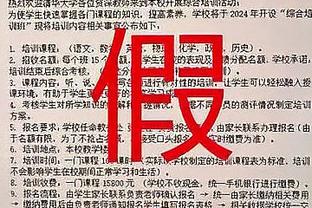 ?你们在干什么？雄鹿半场落后爵士31分！