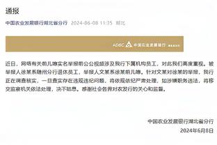 betway必威手机版官网下载截图3