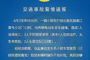 肺腑之言！「视频」穆帅：我爱曼联，我付出了一切，我不后悔