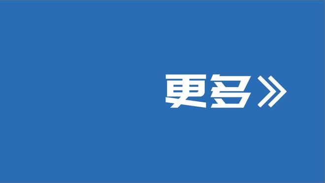 本赛季单打回合均次得分排名：哈利伯顿居首 JJJ次席 哈登第三