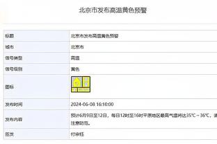 betway必威手机版官网下载截图4