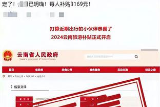 江南app官网登录入口网址截图1