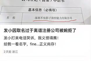 必威必威体育备用网站截图1