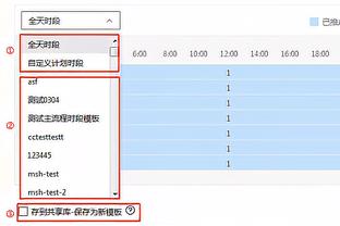 英媒：利物浦准备为22岁中场柯蒂斯-琼斯提供一份加薪新合同