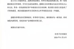 字母哥：我和利拉德的化学反应越来越好 和他成为队友很不可思议